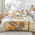 Linge de lit Cayenne en coton imprimé feuilles de palmiers (beige)