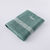 Collection serviettes de bain unies 420 g/m2 liteau fantaisie brod&eacute;, &agrave; personnaliser (eucalyptus)